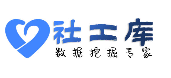 想知道查询个人工作单位+社保余额